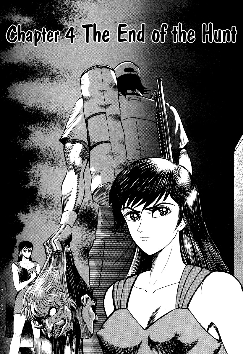 Devilman Lady Chapter 46 page 1 - Chapter 46: The End of the Hunt