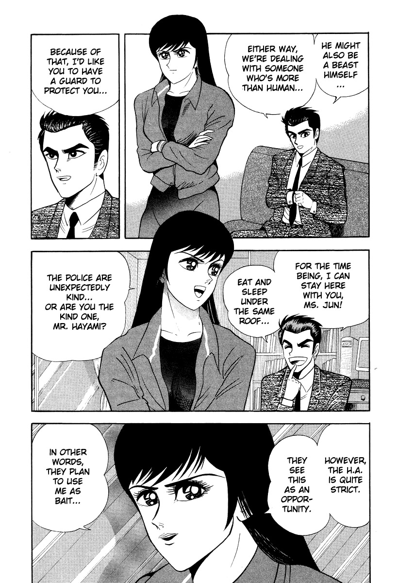 Devilman Lady Chapter 46 page 11 - Chapter 46: The End of the Hunt