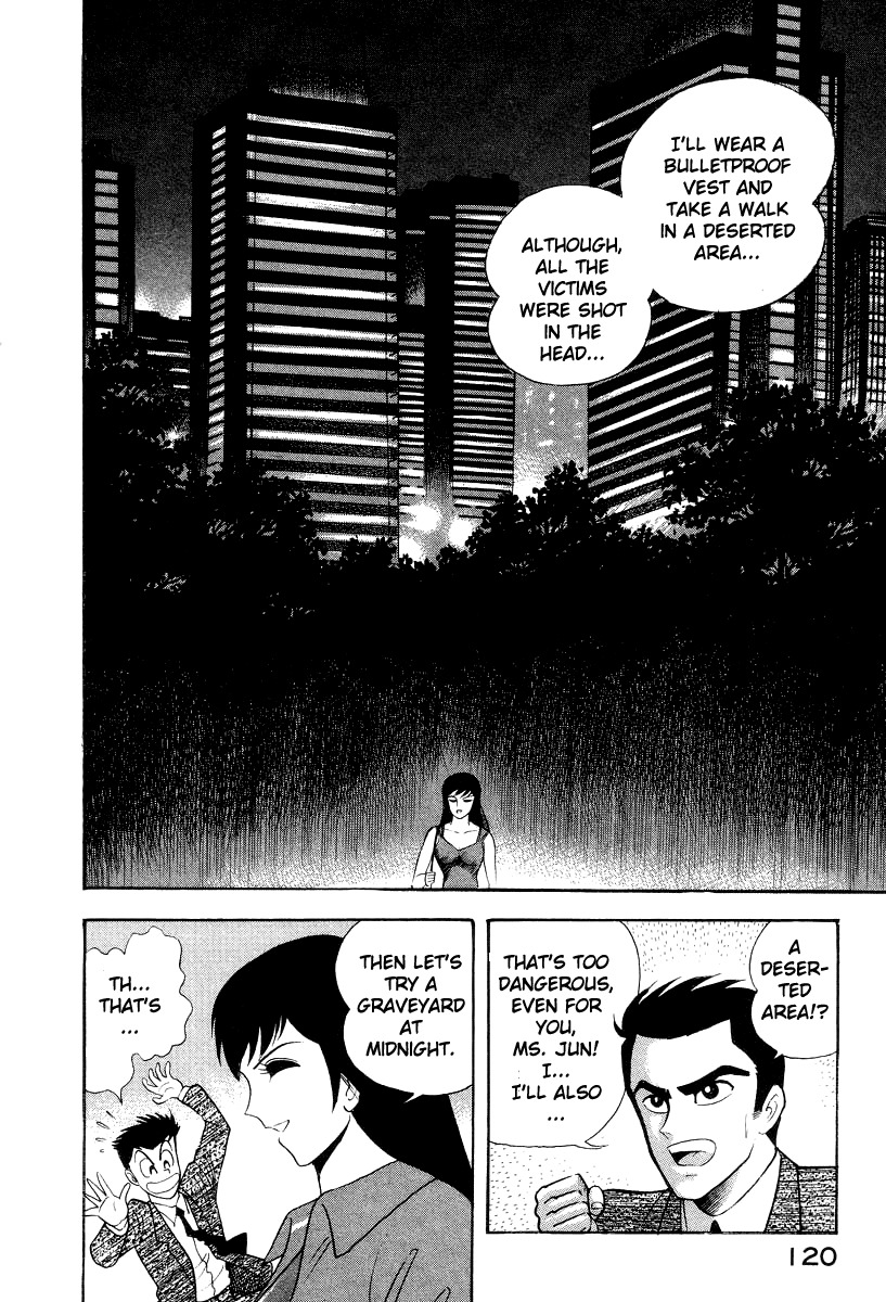Devilman Lady Chapter 46 page 12 - Chapter 46: The End of the Hunt