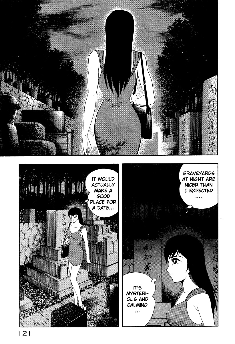 Devilman Lady Chapter 46 page 13 - Chapter 46: The End of the Hunt