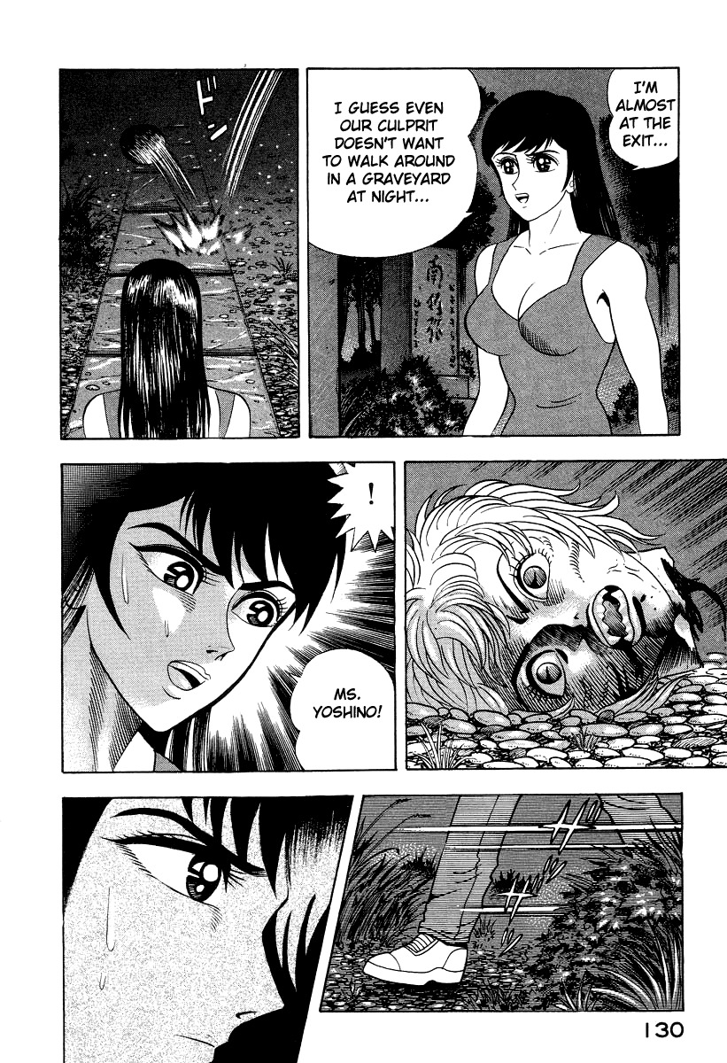 Devilman Lady Chapter 46 page 21 - Chapter 46: The End of the Hunt
