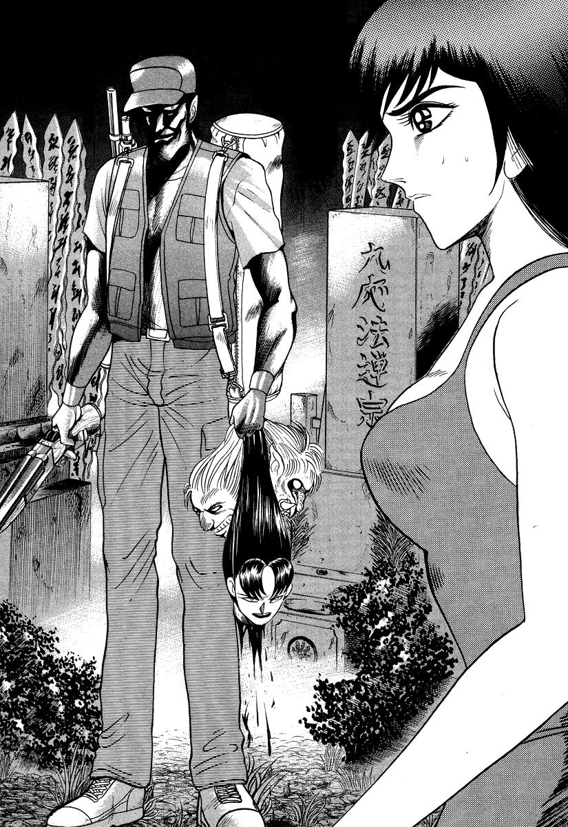 Devilman Lady Chapter 46 page 22 - Chapter 46: The End of the Hunt