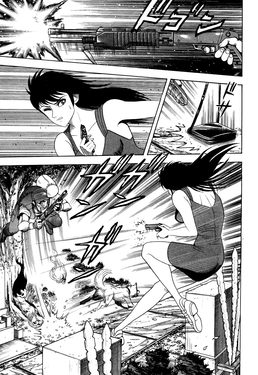 Devilman Lady Chapter 46 page 24 - Chapter 46: The End of the Hunt