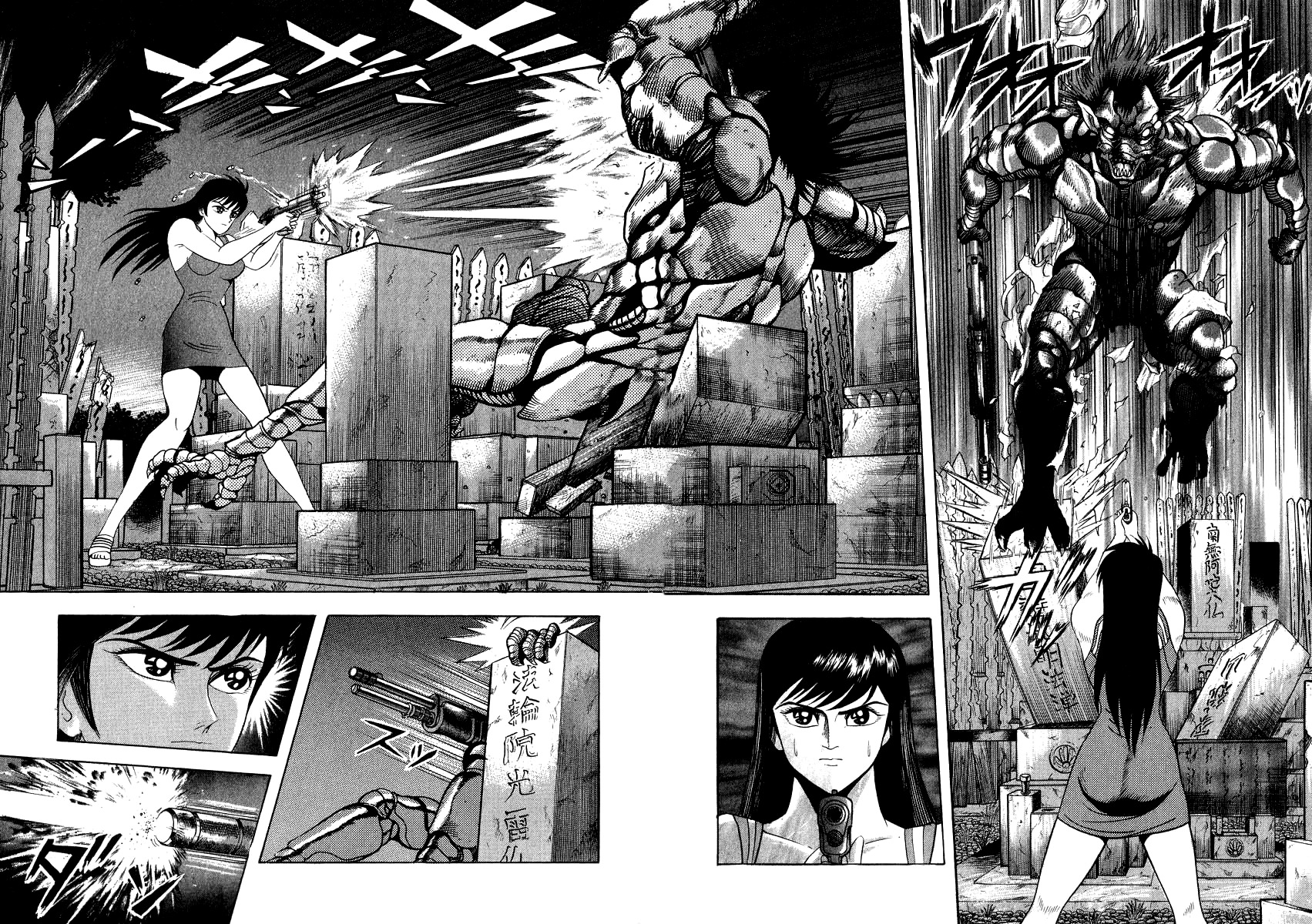 Devilman Lady Chapter 46 page 26 - Chapter 46: The End of the Hunt