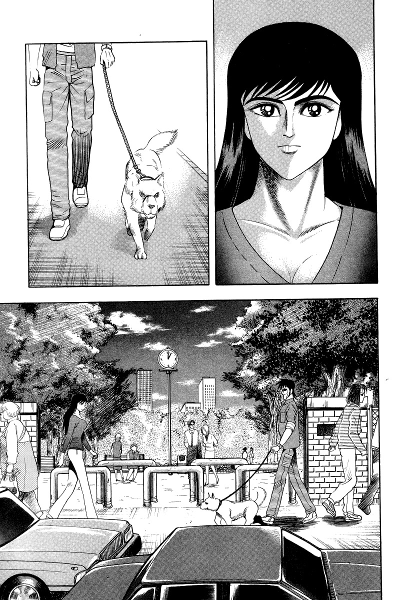 Devilman Lady Chapter 46 page 3 - Chapter 46: The End of the Hunt