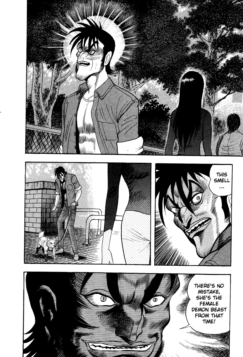 Devilman Lady Chapter 46 page 4 - Chapter 46: The End of the Hunt
