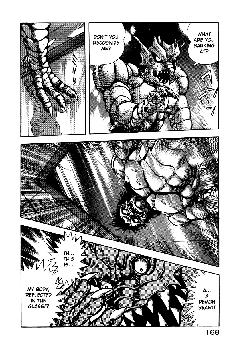 Devilman Lady Chapter 46 page 53 - Chapter 46: The End of the Hunt
