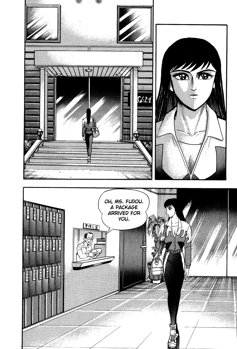 Devilman Lady Chapter 46 page 6 - Chapter 46: The End of the Hunt