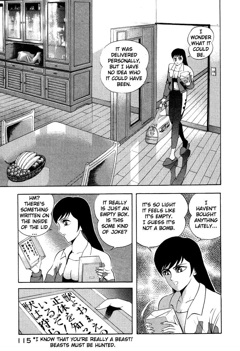 Devilman Lady Chapter 46 page 7 - Chapter 46: The End of the Hunt
