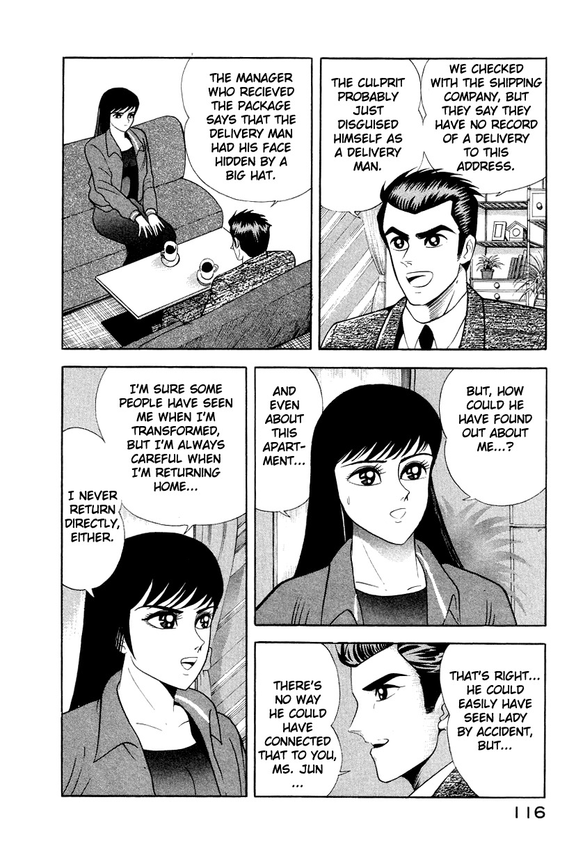 Devilman Lady Chapter 46 page 8 - Chapter 46: The End of the Hunt