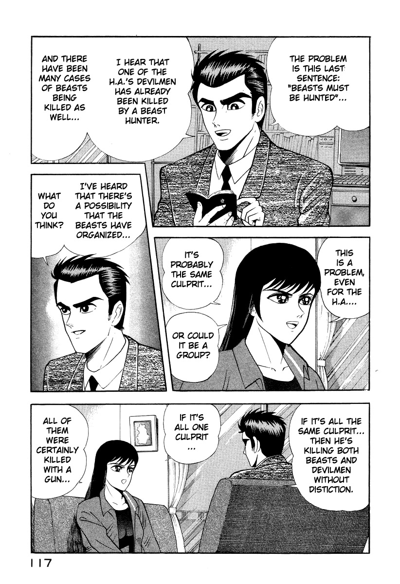 Devilman Lady Chapter 46 page 9 - Chapter 46: The End of the Hunt