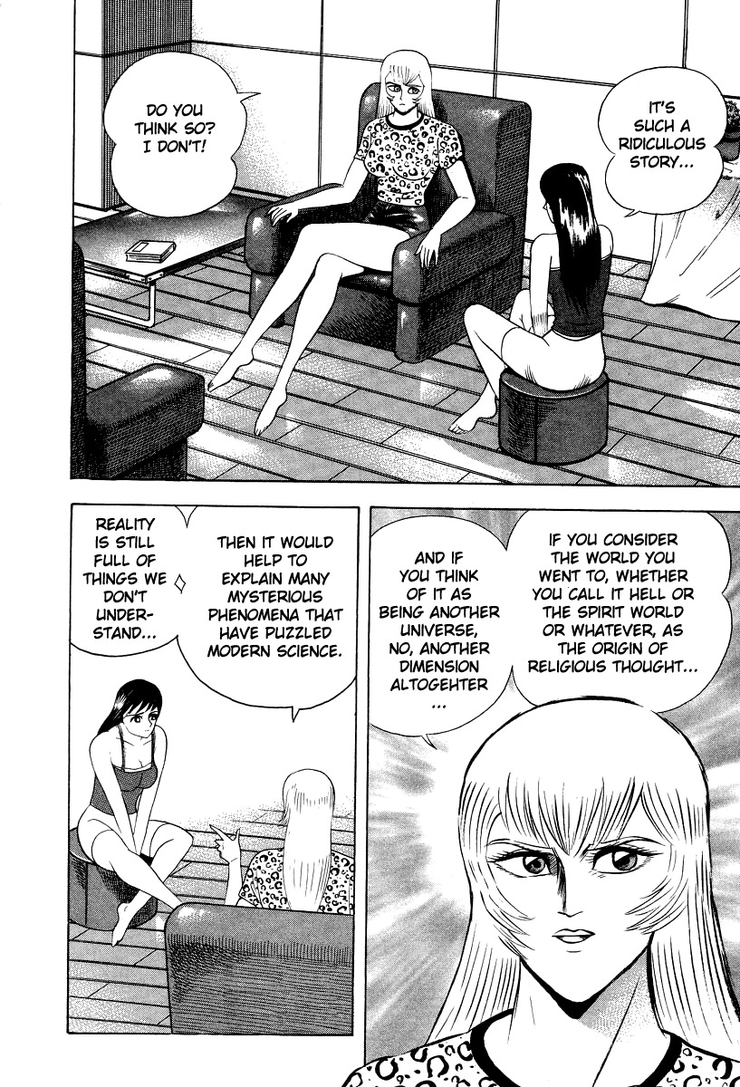 Devilman Lady Chapter 47 page 16 - Chapter 47: Dante, to Hell