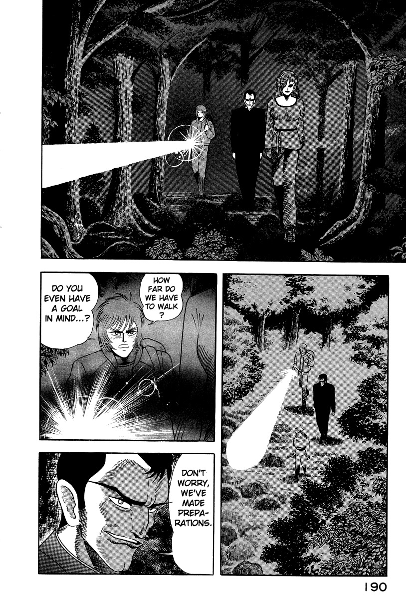 Devilman Lady Chapter 47 page 19 - Chapter 47: Dante, to Hell