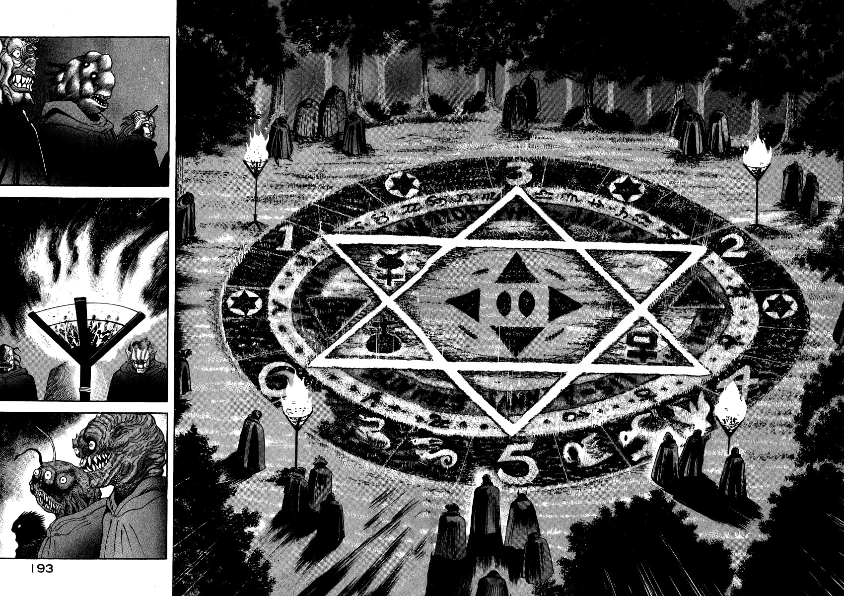 Devilman Lady Chapter 47 page 21 - Chapter 47: Dante, to Hell