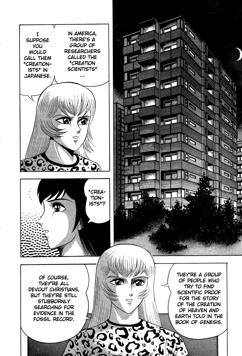 Devilman Lady Chapter 47 page 22 - Chapter 47: Dante, to Hell
