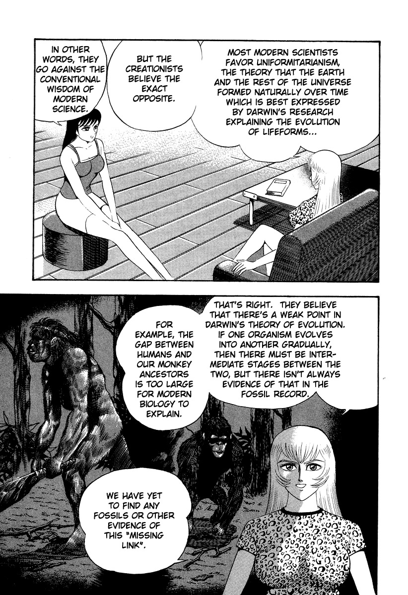 Devilman Lady Chapter 47 page 23 - Chapter 47: Dante, to Hell
