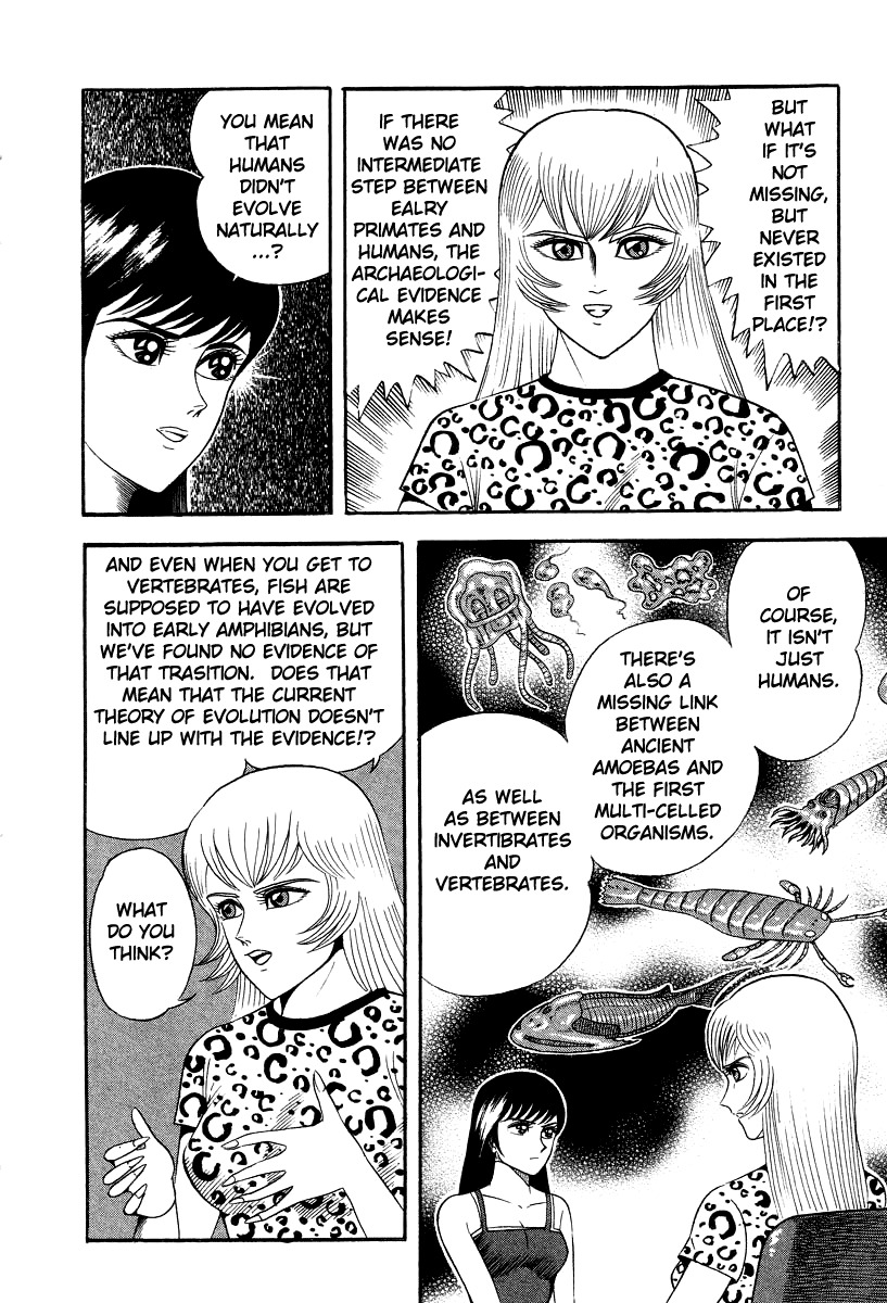 Devilman Lady Chapter 47 page 24 - Chapter 47: Dante, to Hell