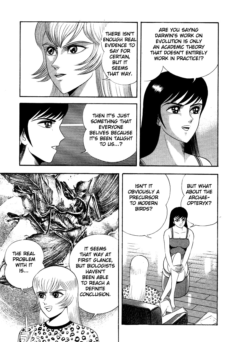Devilman Lady Chapter 47 page 25 - Chapter 47: Dante, to Hell