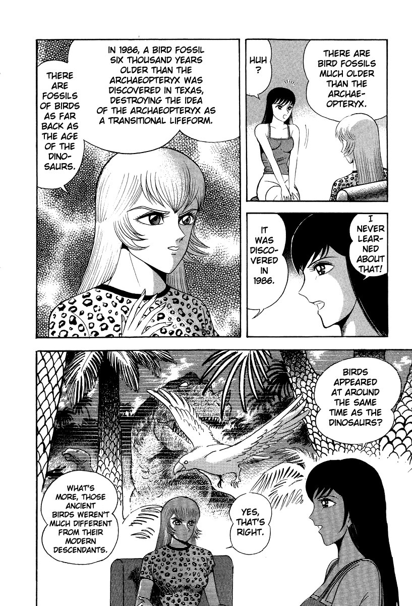 Devilman Lady Chapter 47 page 26 - Chapter 47: Dante, to Hell
