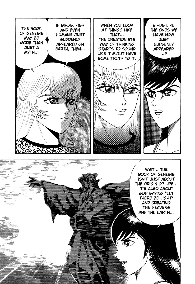 Devilman Lady Chapter 47 page 27 - Chapter 47: Dante, to Hell