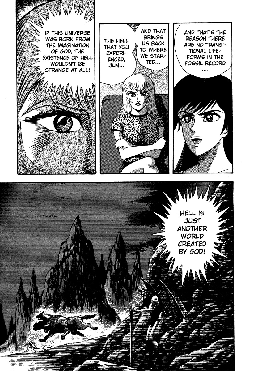 Devilman Lady Chapter 47 page 33 - Chapter 47: Dante, to Hell