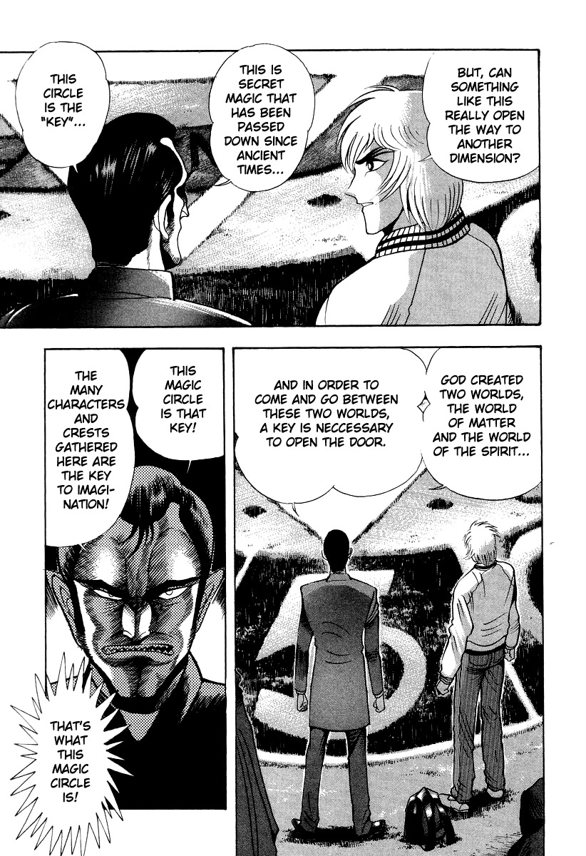 Devilman Lady Chapter 47 page 41 - Chapter 47: Dante, to Hell