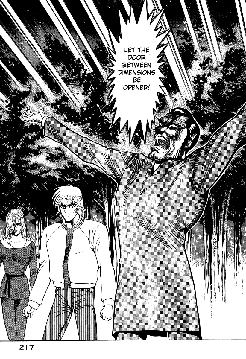 Devilman Lady Chapter 47 page 43 - Chapter 47: Dante, to Hell