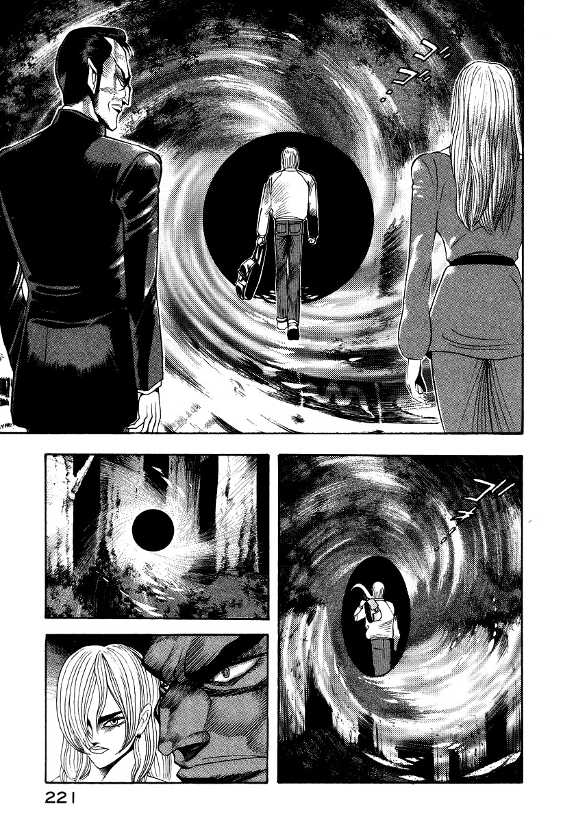 Devilman Lady Chapter 47 page 47 - Chapter 47: Dante, to Hell