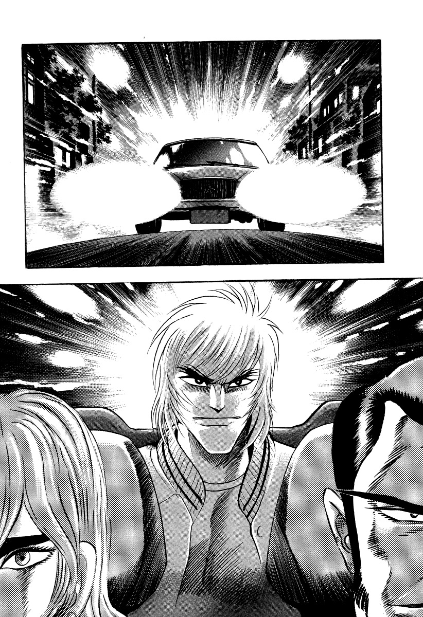 Devilman Lady Chapter 47 page 5 - Chapter 47: Dante, to Hell