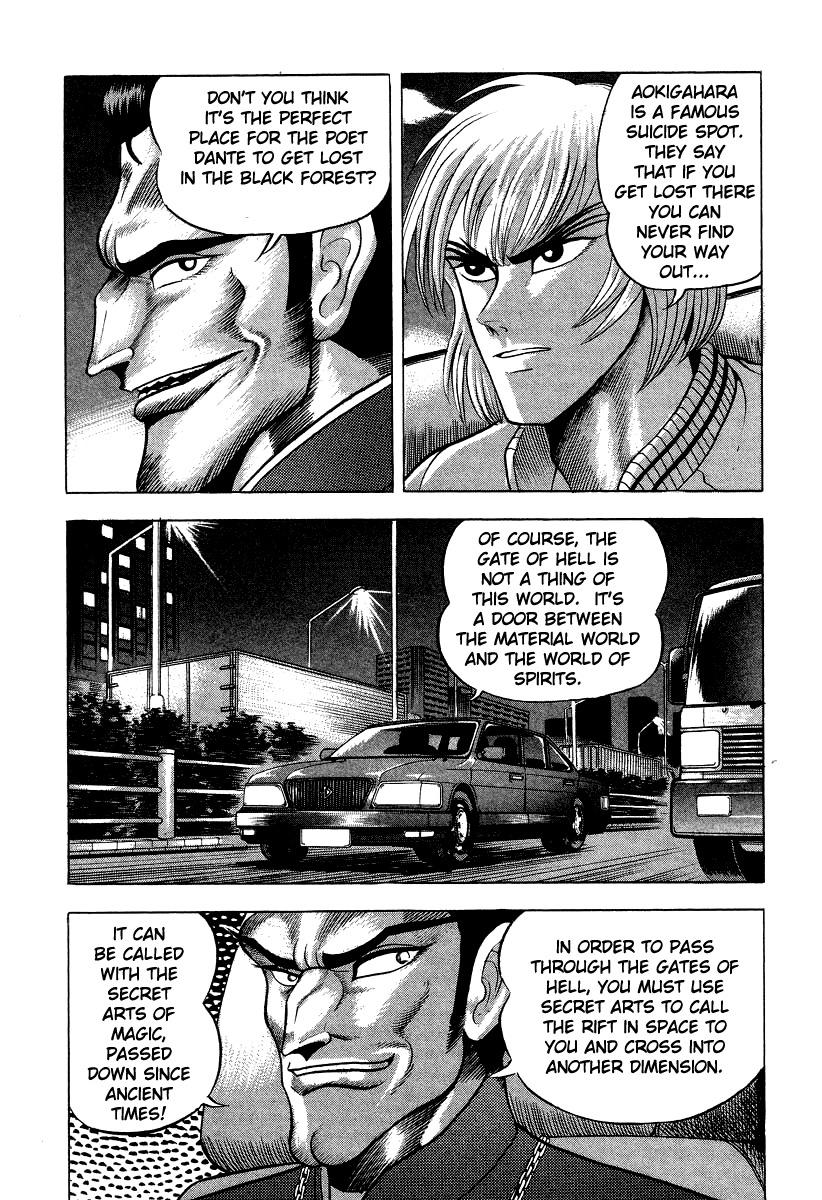 Devilman Lady Chapter 47 page 7 - Chapter 47: Dante, to Hell