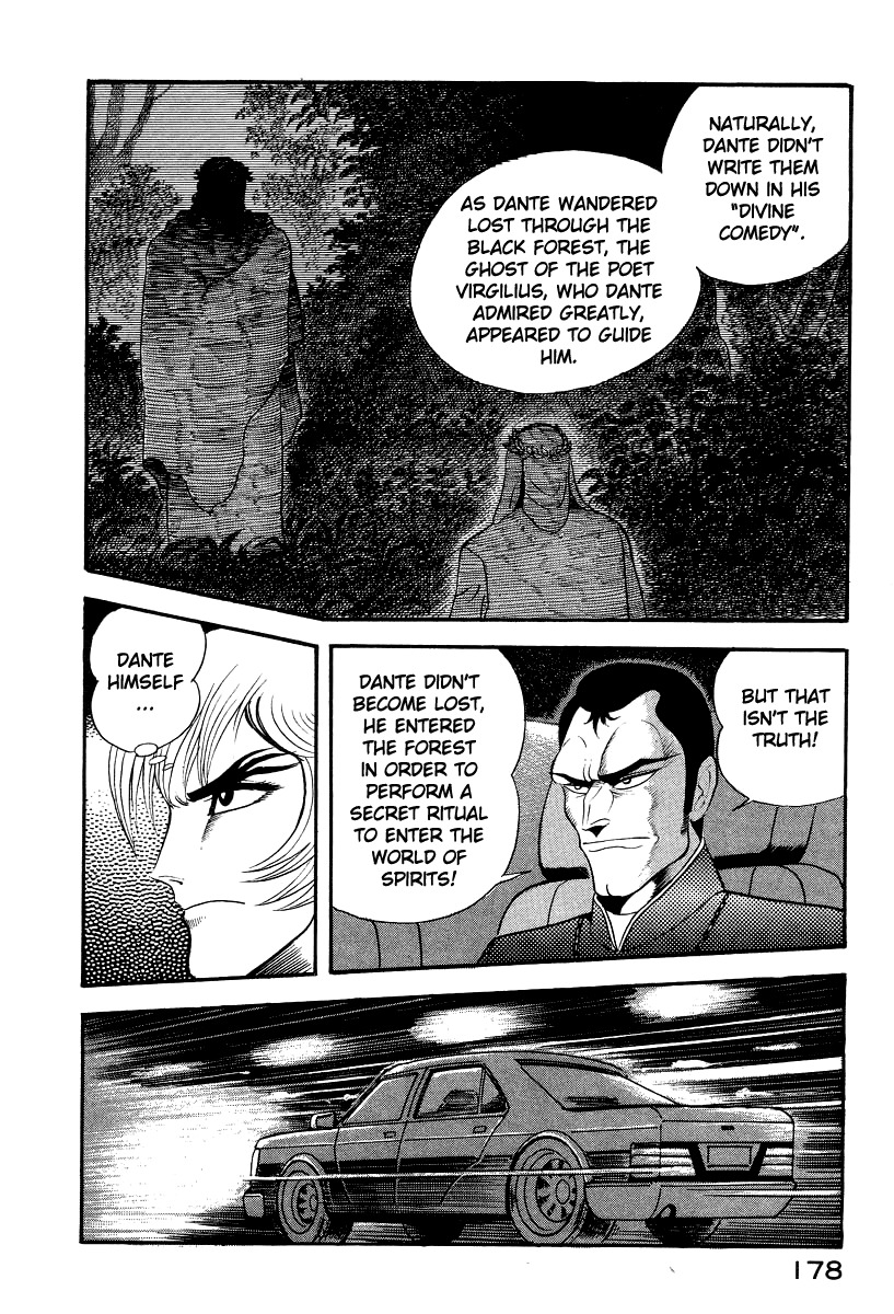 Devilman Lady Chapter 47 page 8 - Chapter 47: Dante, to Hell