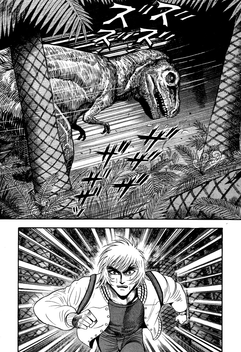 Devilman Lady Chapter 48 page 27 - Chapter 48: The Gap in Time