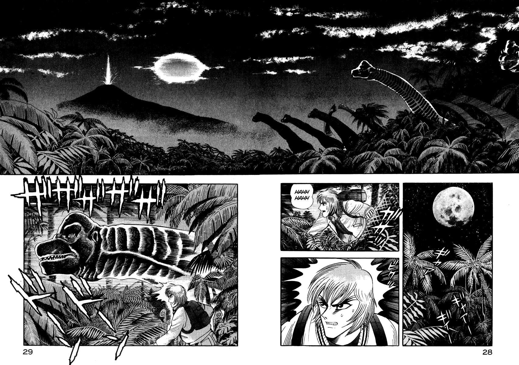 Devilman Lady Chapter 48 page 33 - Chapter 48: The Gap in Time
