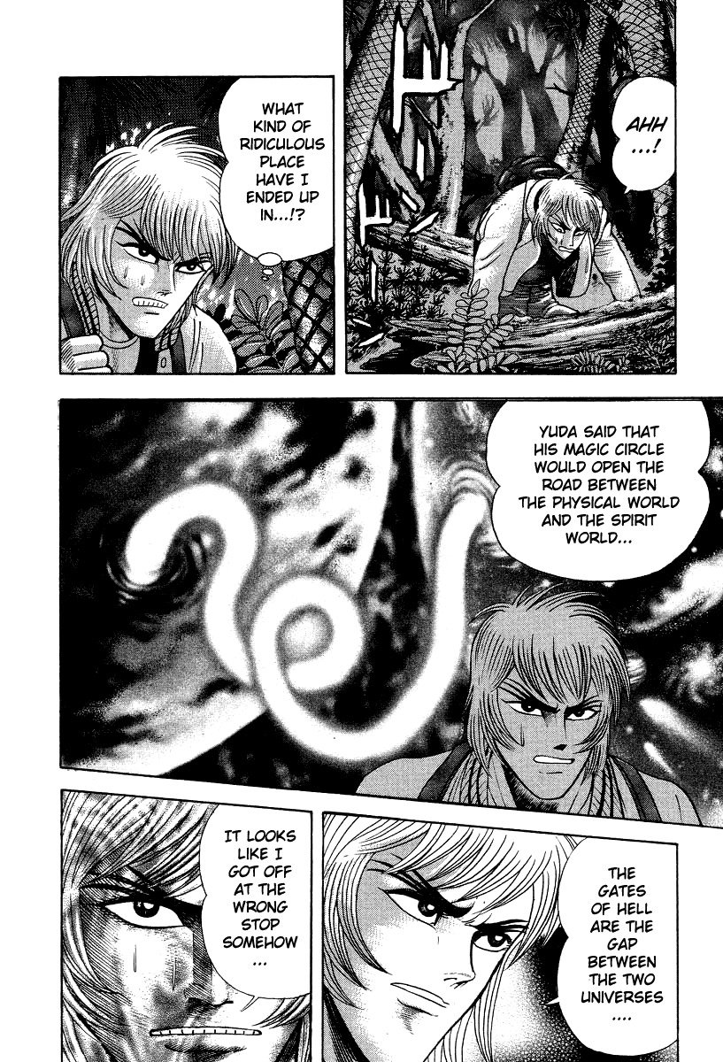 Devilman Lady Chapter 48 page 34 - Chapter 48: The Gap in Time