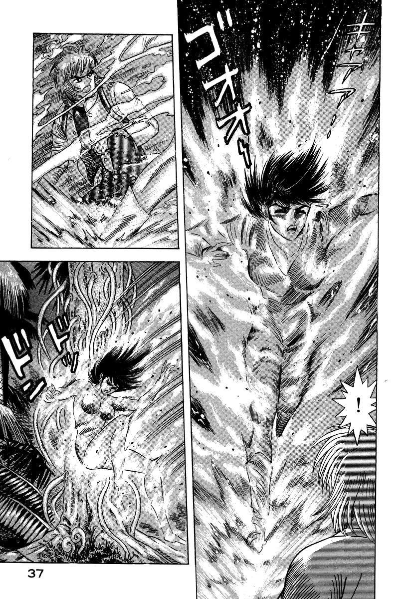 Devilman Lady Chapter 48 page 41 - Chapter 48: The Gap in Time