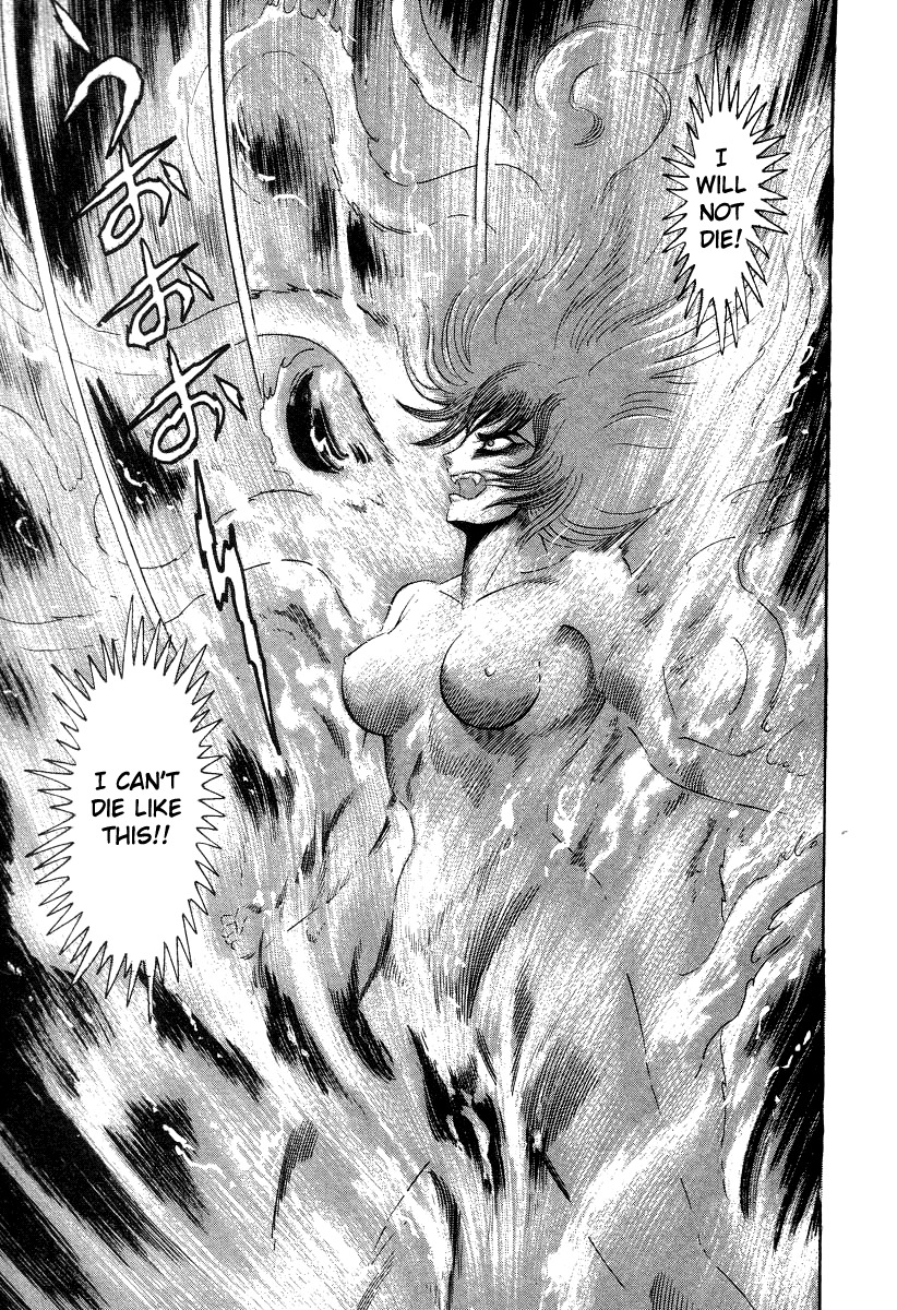 Devilman Lady Chapter 48 page 43 - Chapter 48: The Gap in Time