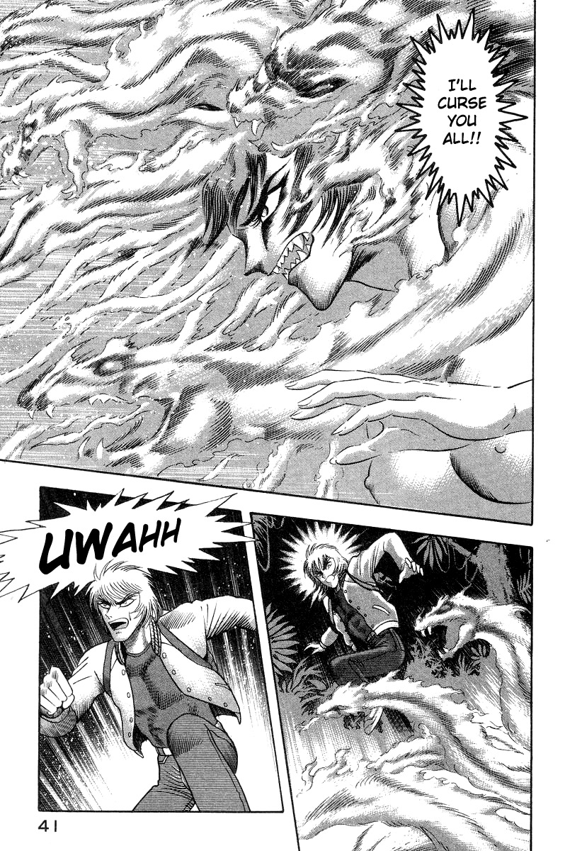 Devilman Lady Chapter 48 page 45 - Chapter 48: The Gap in Time