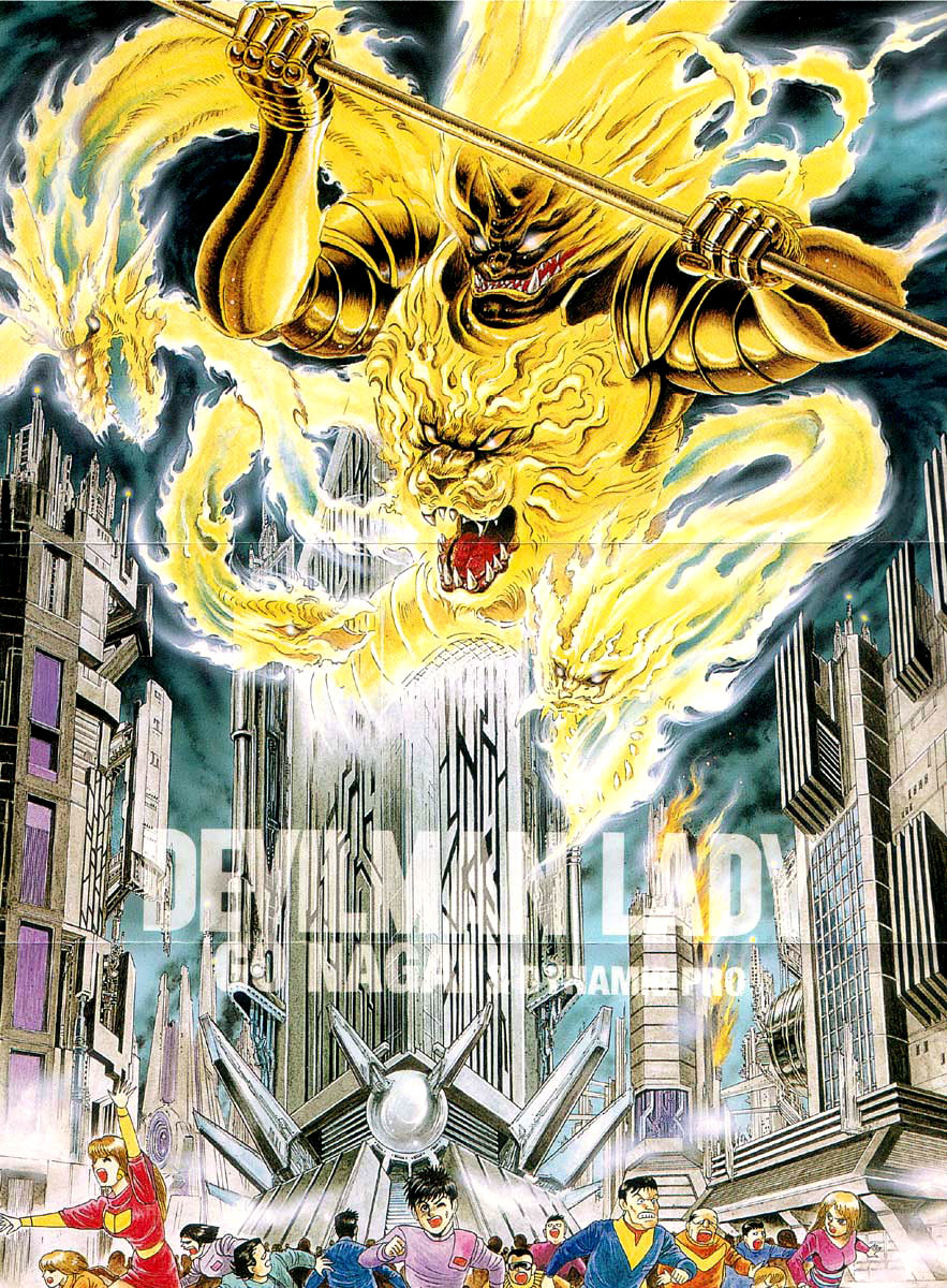 Devilman Lady Chapter 48 page 7 - Chapter 48: The Gap in Time