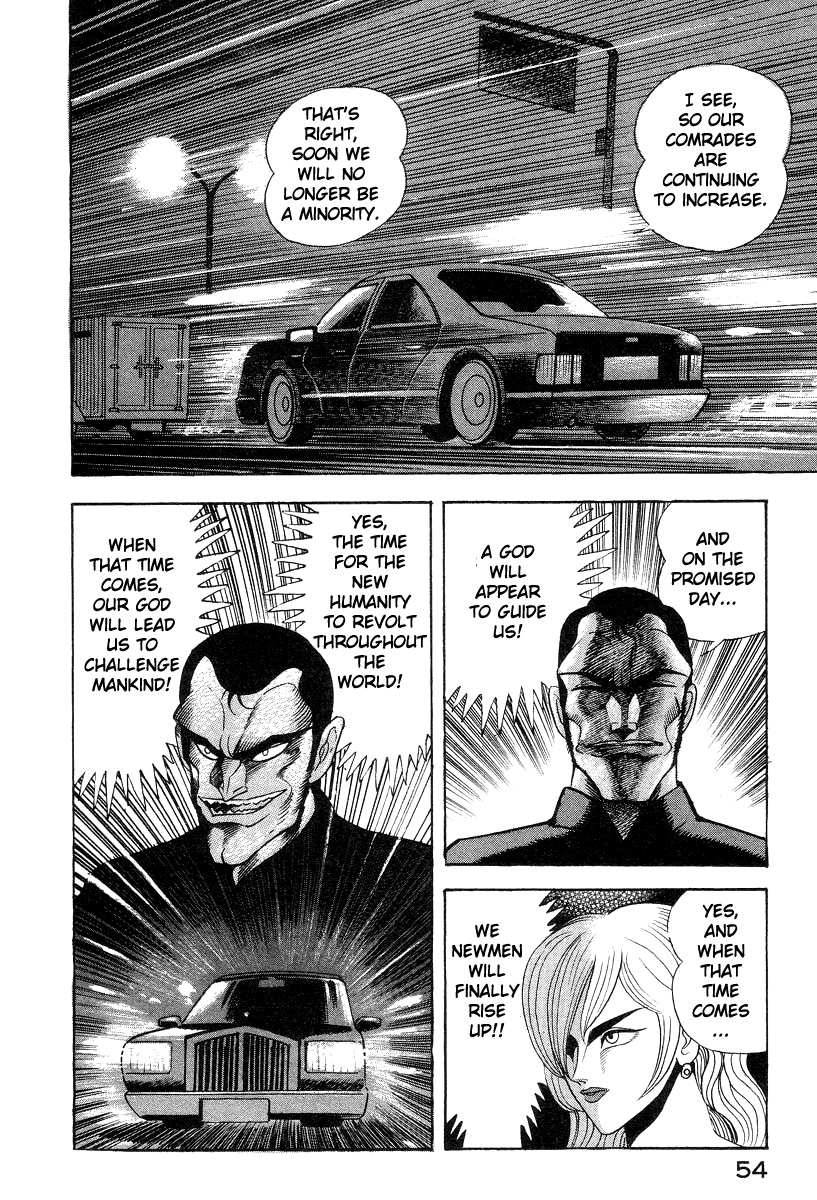 Devilman Lady Chapter 49 page 10 - Chapter 49: The Gates of Hell: The Journey Begins