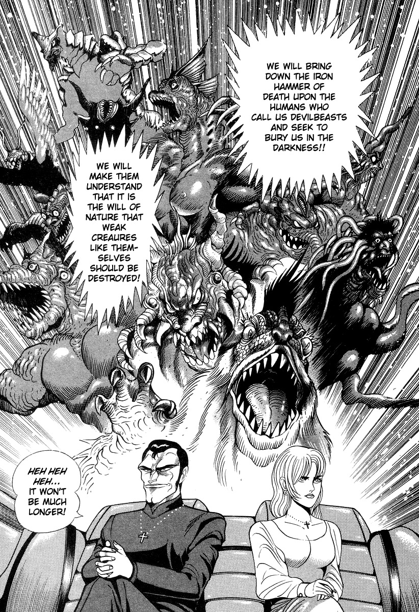 Devilman Lady Chapter 49 page 11 - Chapter 49: The Gates of Hell: The Journey Begins