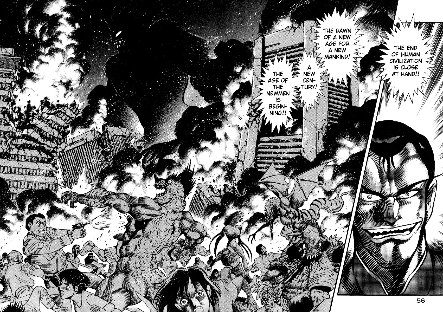 Devilman Lady Chapter 49 page 12 - Chapter 49: The Gates of Hell: The Journey Begins