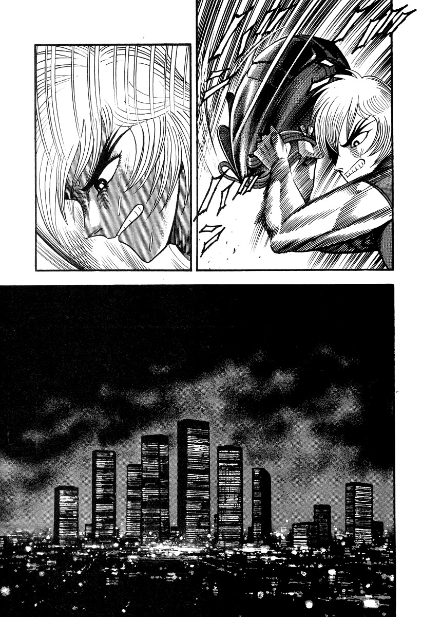 Devilman Lady Chapter 49 page 17 - Chapter 49: The Gates of Hell: The Journey Begins
