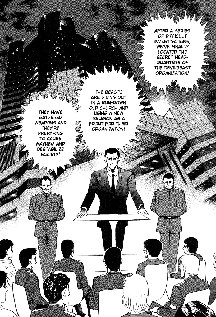 Devilman Lady Chapter 49 page 18 - Chapter 49: The Gates of Hell: The Journey Begins