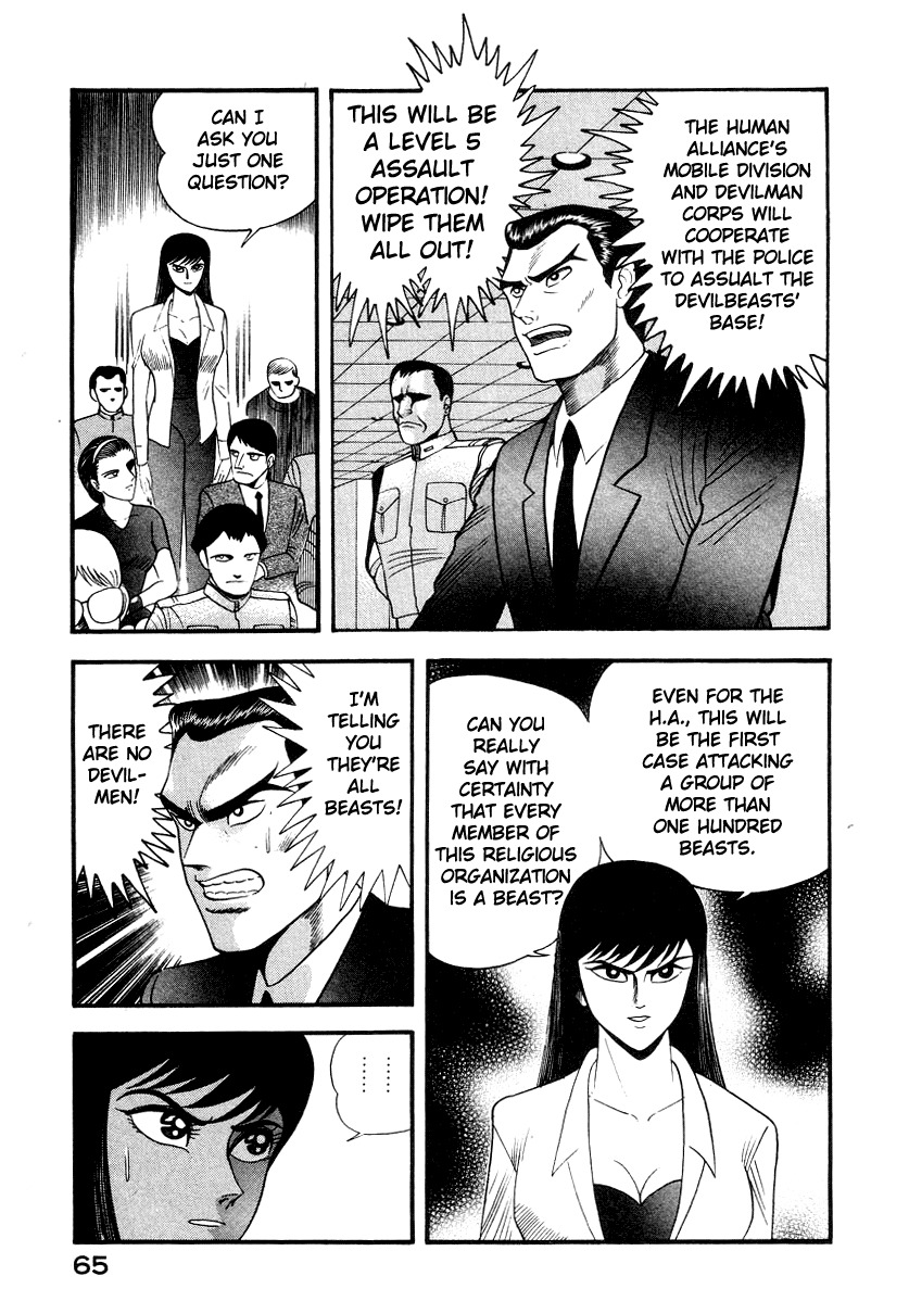 Devilman Lady Chapter 49 page 19 - Chapter 49: The Gates of Hell: The Journey Begins