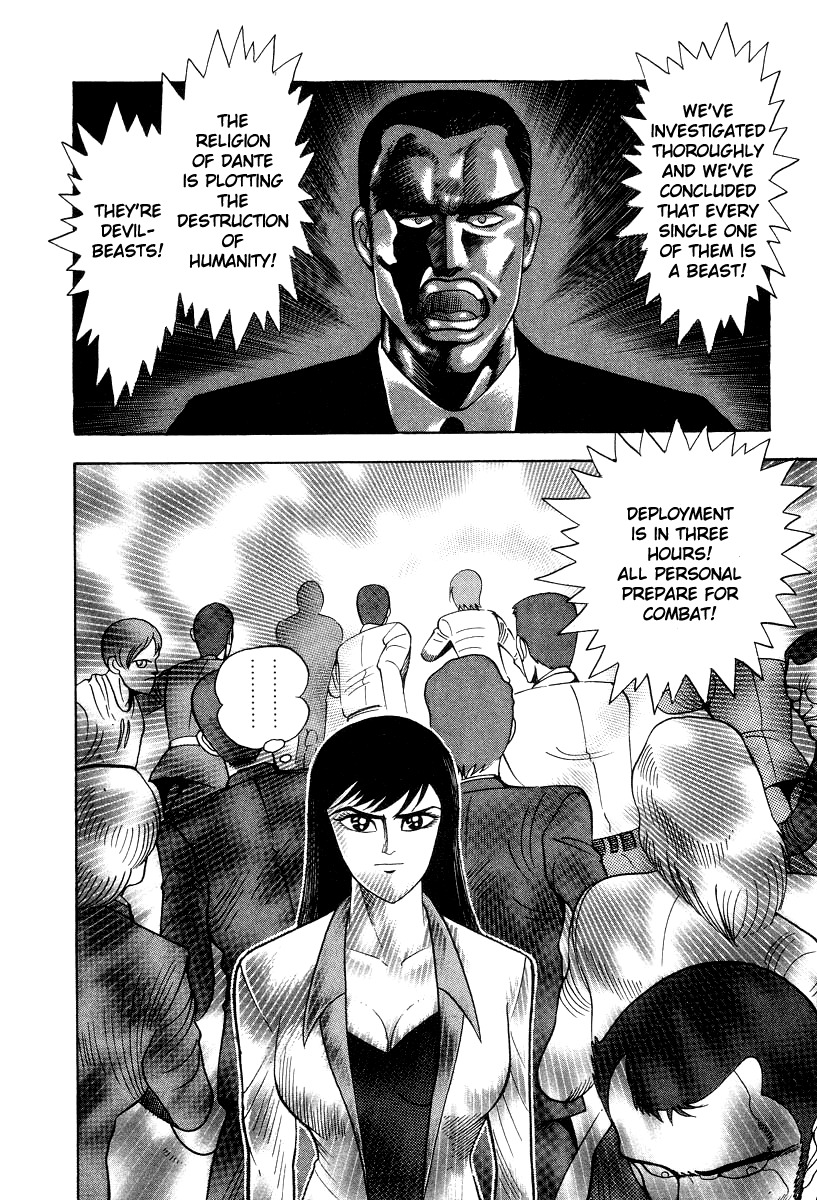 Devilman Lady Chapter 49 page 20 - Chapter 49: The Gates of Hell: The Journey Begins