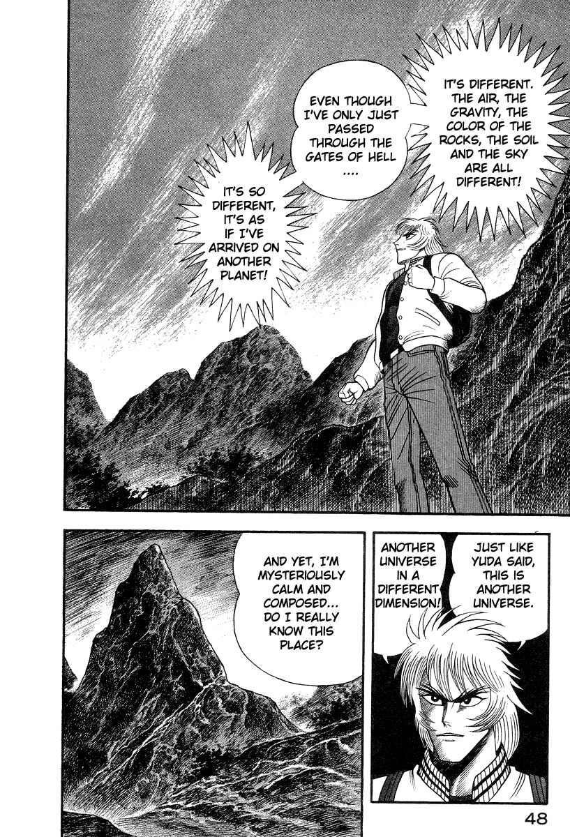 Devilman Lady Chapter 49 page 4 - Chapter 49: The Gates of Hell: The Journey Begins