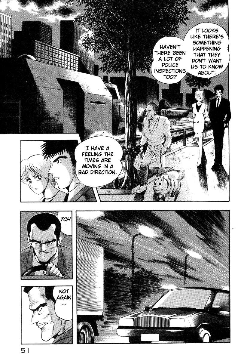 Devilman Lady Chapter 49 page 7 - Chapter 49: The Gates of Hell: The Journey Begins