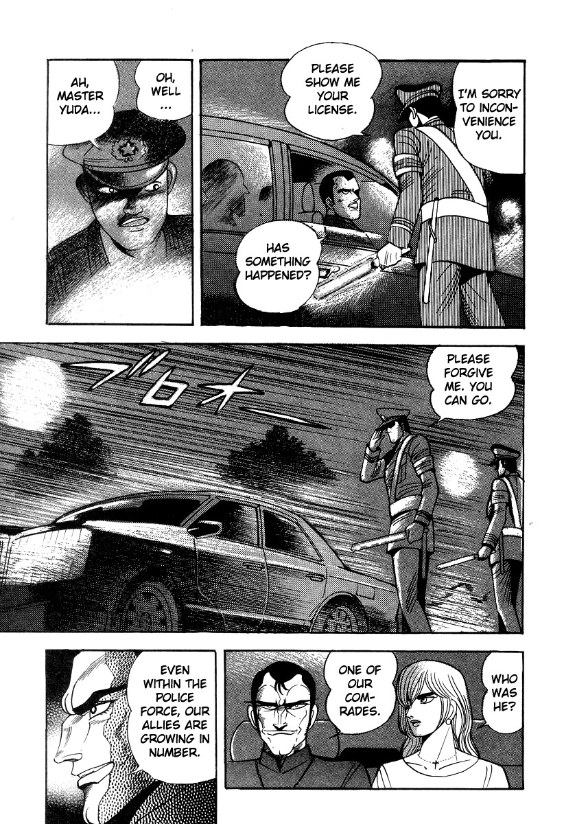 Devilman Lady Chapter 49 page 9 - Chapter 49: The Gates of Hell: The Journey Begins