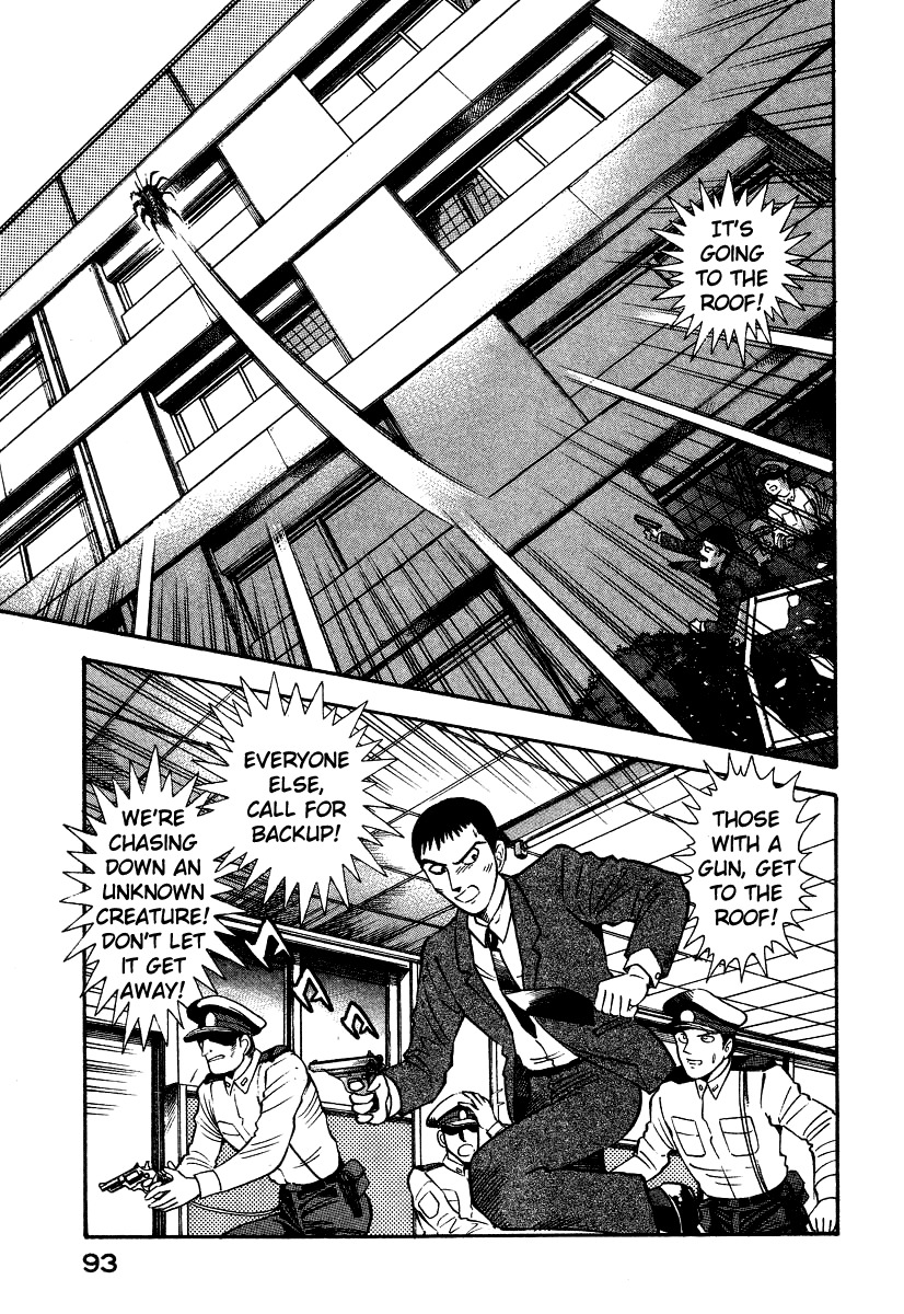 Devilman Lady Chapter 5 page 100 - Chapter 5: The Mouth of Truth