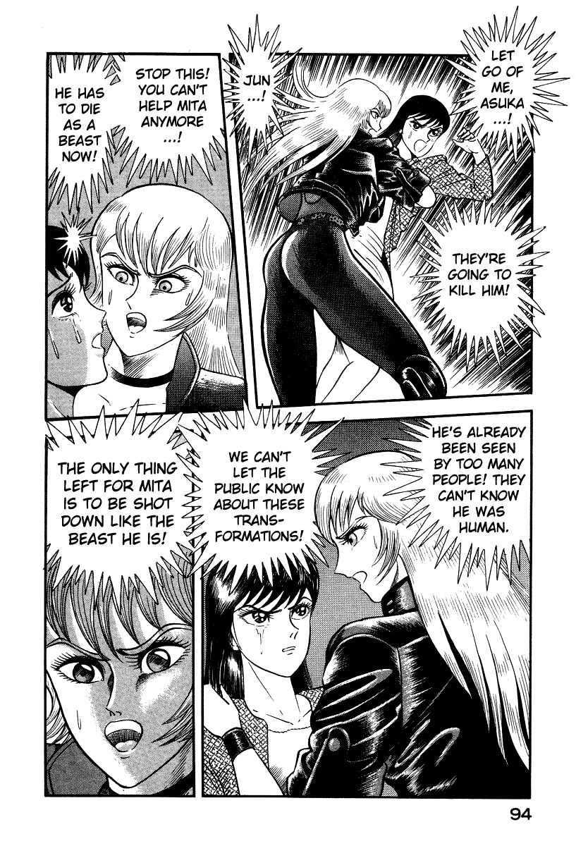 Devilman Lady Chapter 5 page 101 - Chapter 5: The Mouth of Truth